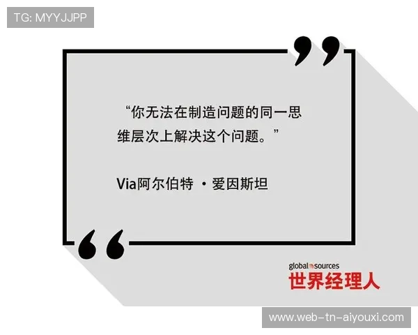 詹姆斯领导力被再定义——引领未来的领导新范式
